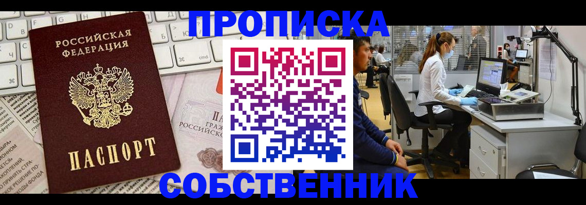 форма 3 в Купино